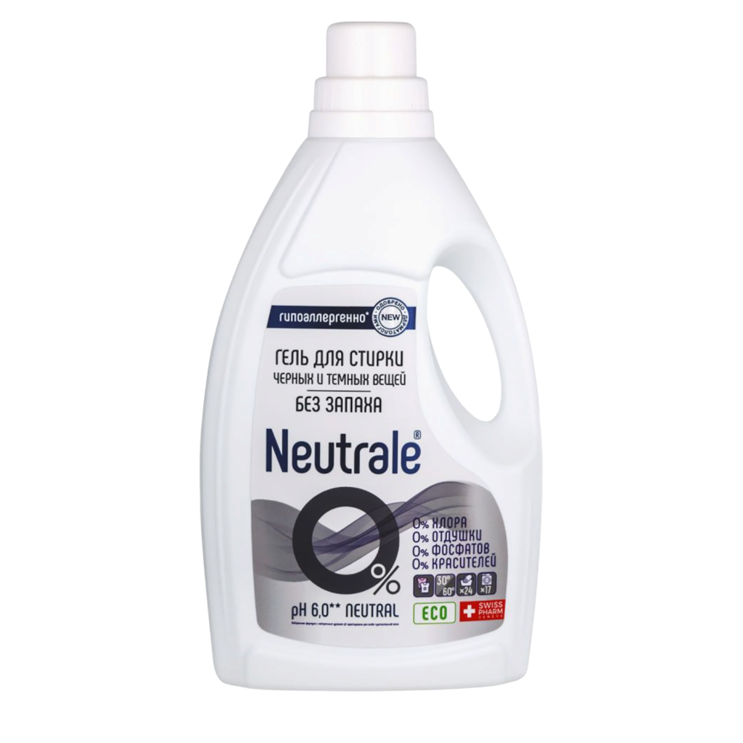 Neutrale