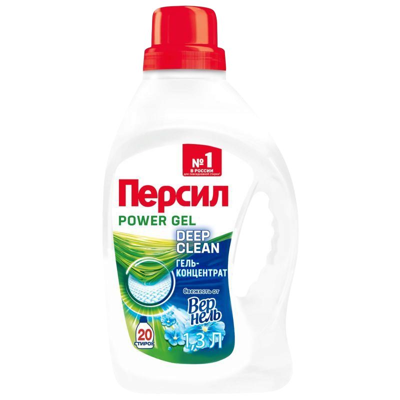 Persil Power Deep Clean