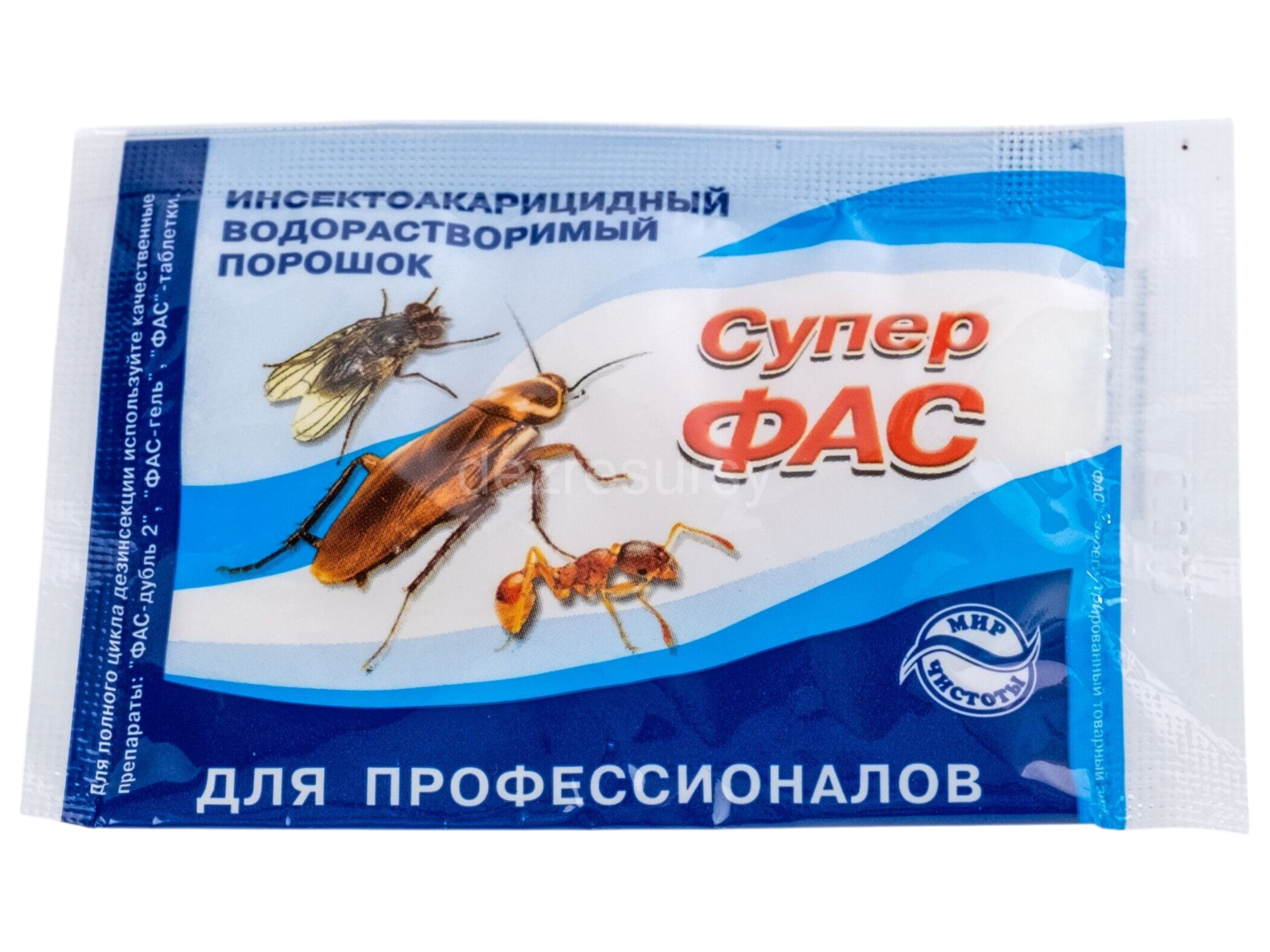Фас
