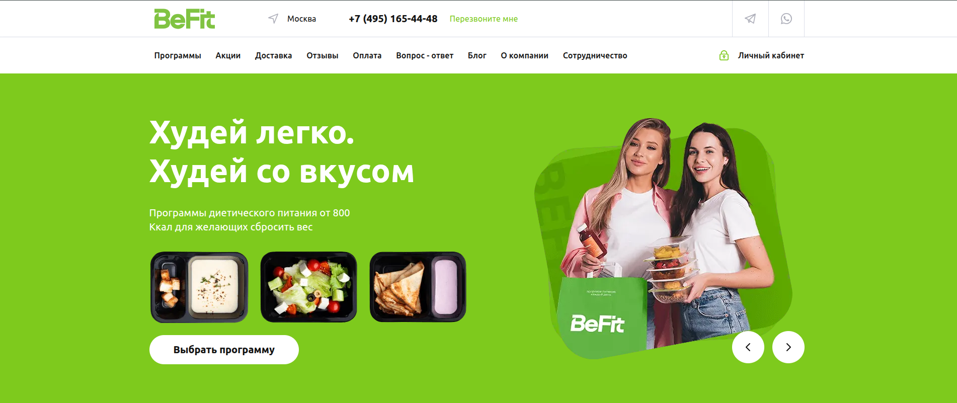 BeFit
