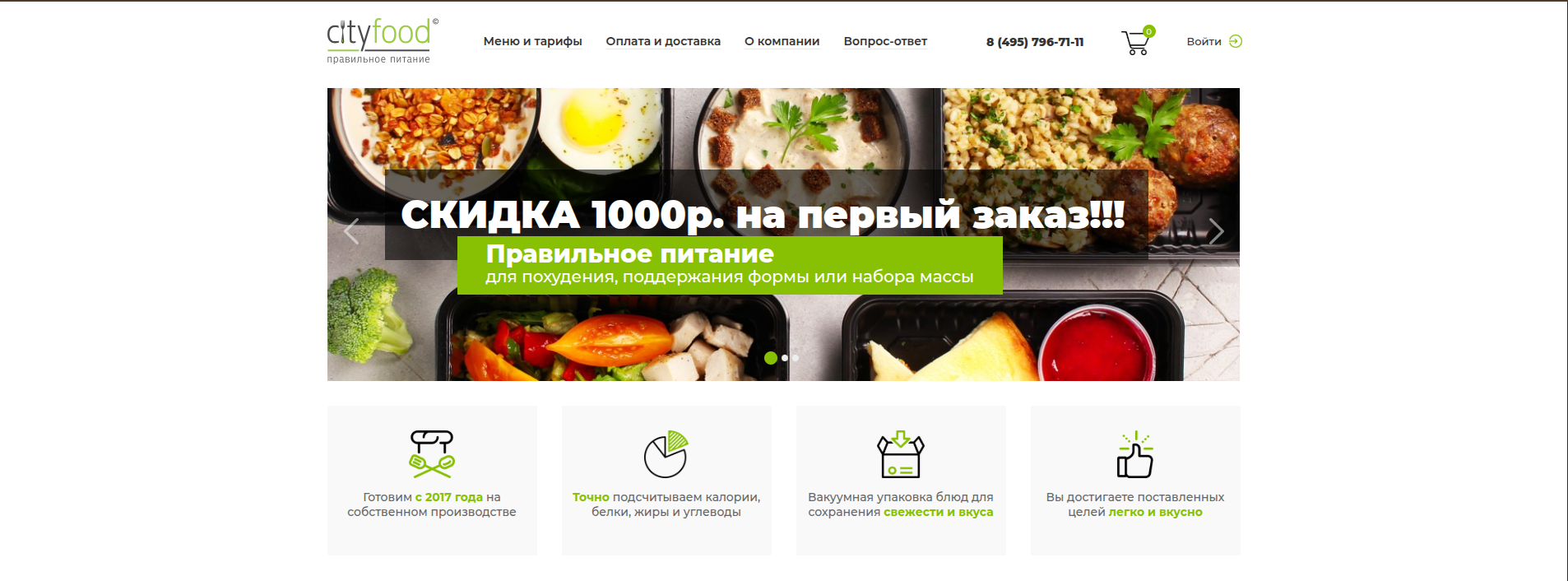 Cityfood