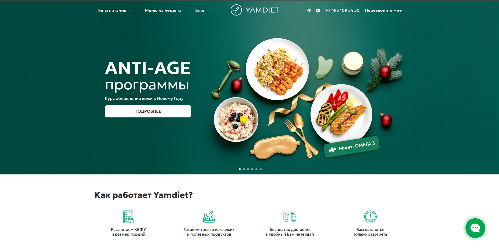 Yamdiet