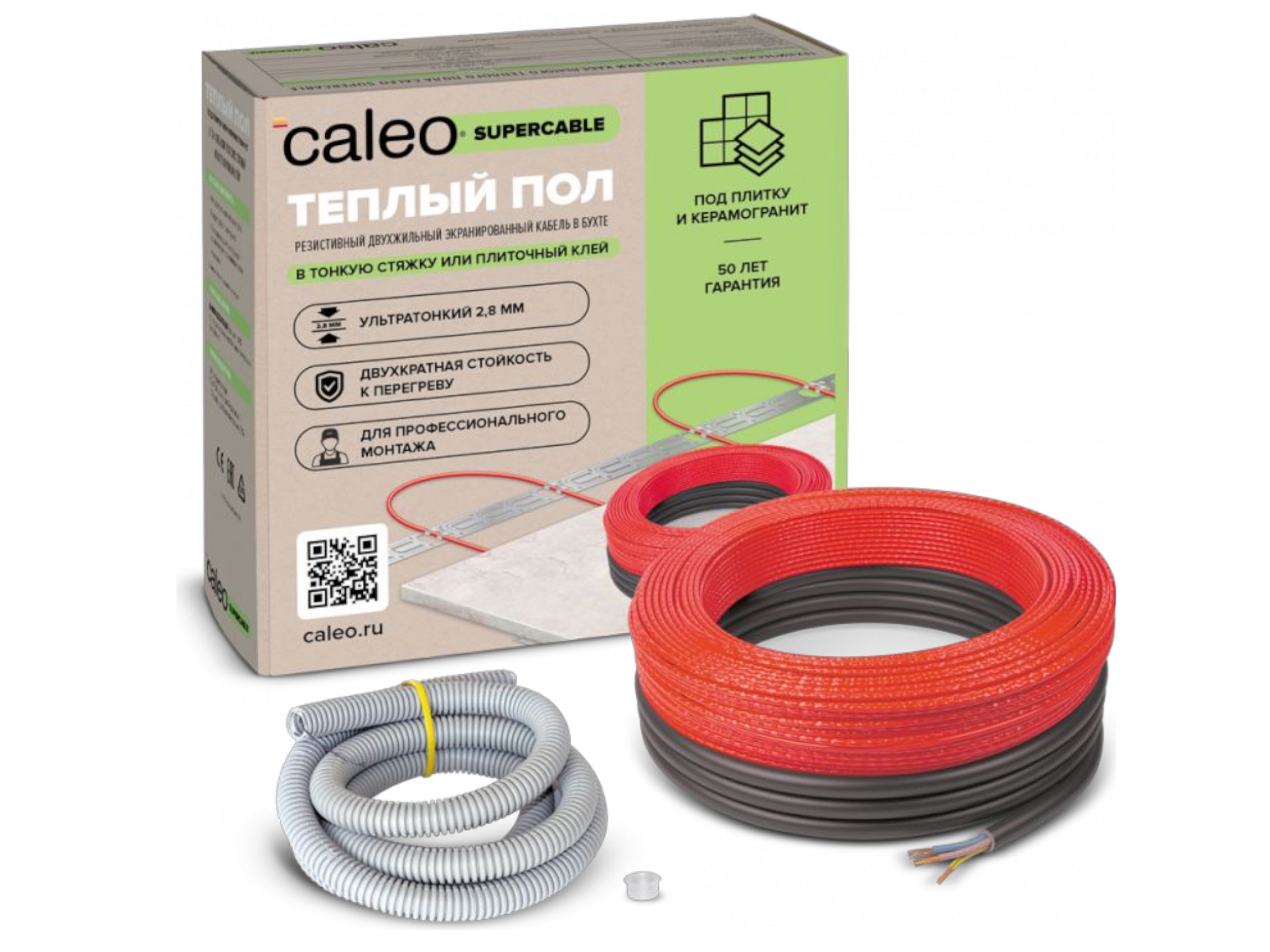 CALEO Supercable (ИК-плёнка)