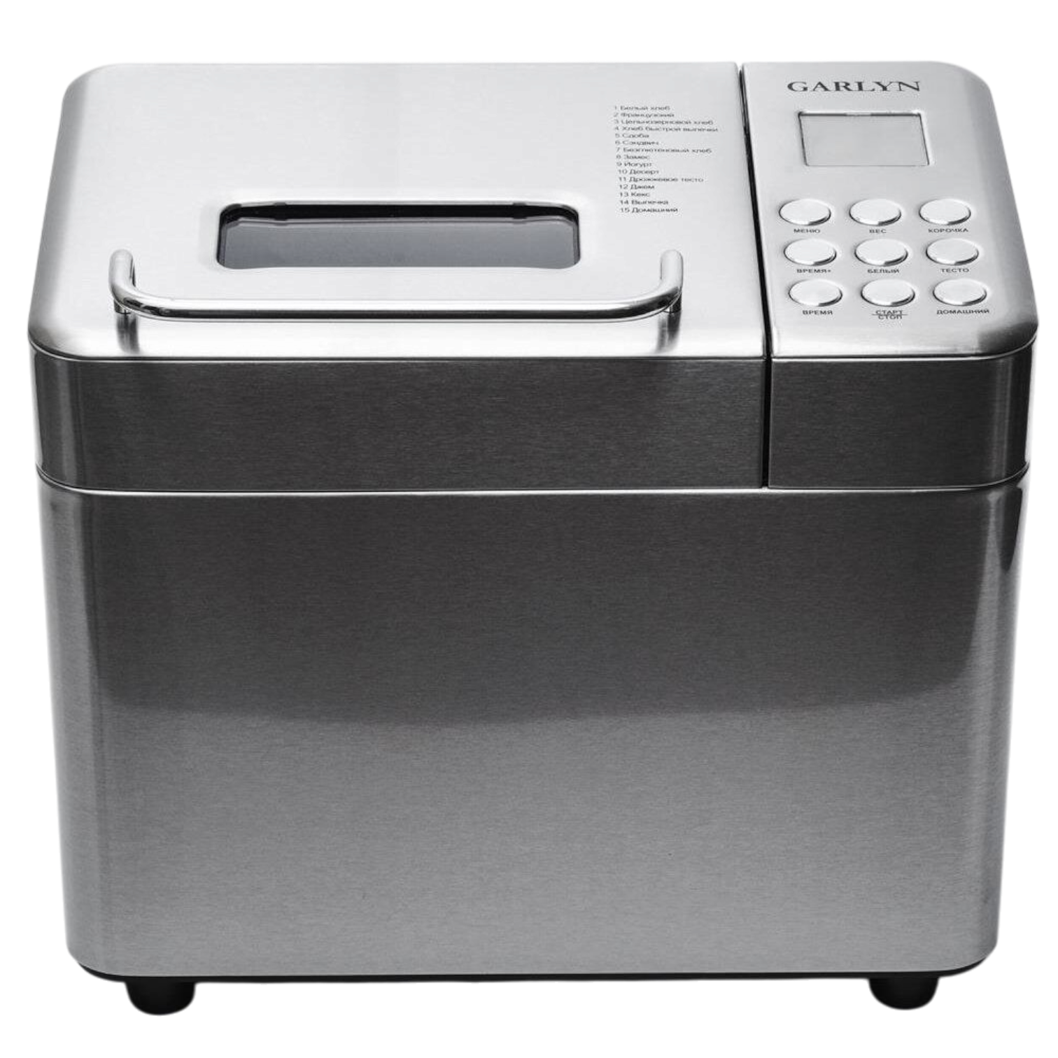 GARLYN BR-1000