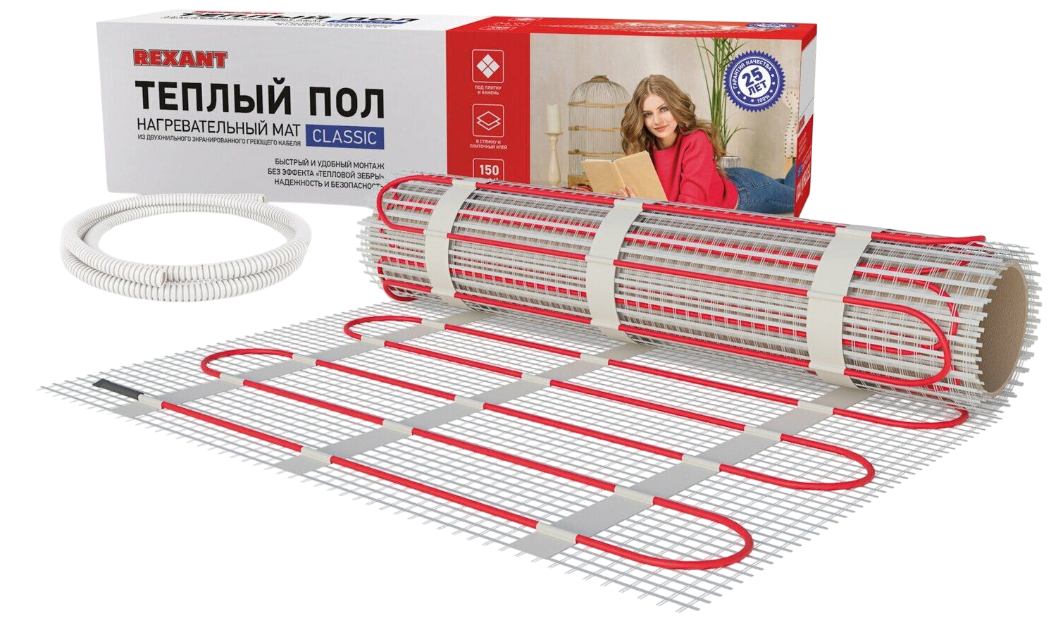 REXANT Classic 2.5–150