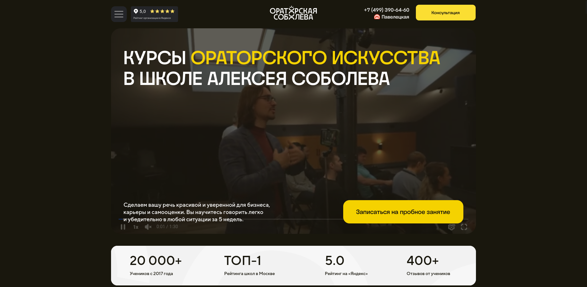 Фото сайта