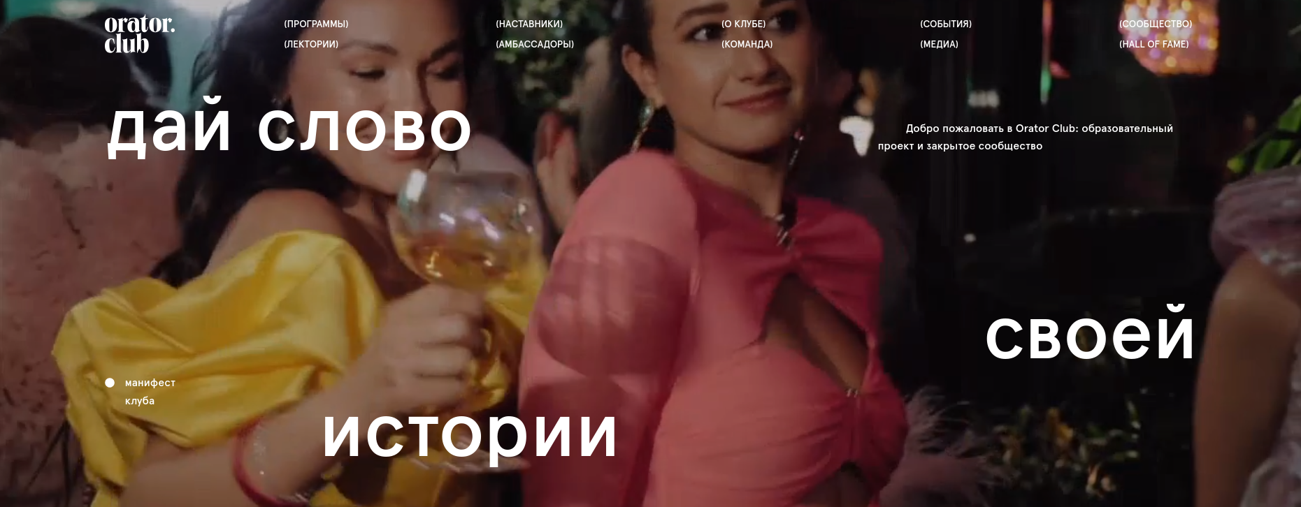 Фото сайта