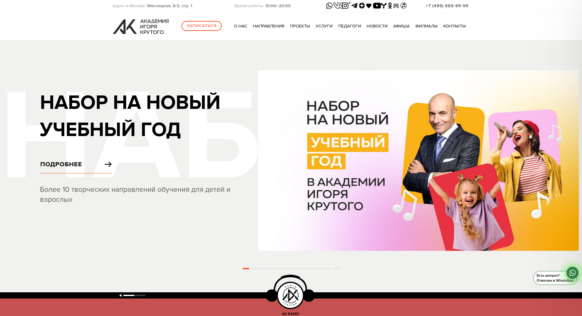 Фото сайта